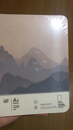 凑单买的还没拆，开学再用吧！封面很心水，大小看视频。总之很好