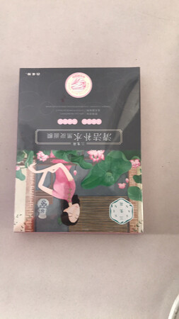 还行吧！第一次用这个功能的面膜