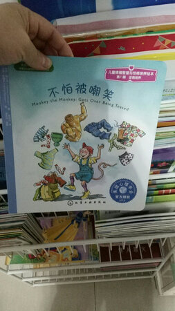 孩子属于敏感性性格，希望能给她一定的启发