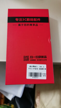 大了一点点，，还可以的，就是不很方便66666666