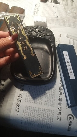 我很喜欢，准备就绪好好练字，老字号值得推荐