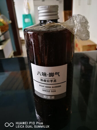 给妈妈买的，发货很快，送货到家，包装完好没有破损。
妈妈脚气很多年，之前好了些，最近复发了。以前试了很多药和方子，没什么太大的作用，都治不了根。偶然在网上看到这个，网友说还不错，就买来试试。用完一瓶了，有一点效果，死皮软化了，准备再买一套接着用。