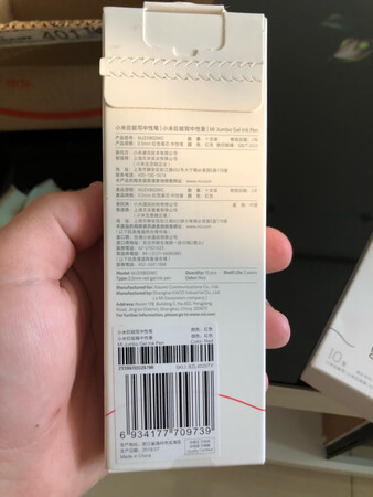 做工质感：非常不错
颜值包装：很好看
顺滑程度：很顺滑
手感：非常好?
字迹粗细：0.5的粗细