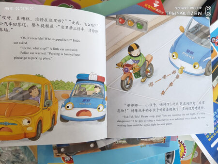 挺便宜的，纸张挺好，没异味，故事也很简单，睡前故事的话，两次就讲完了?
