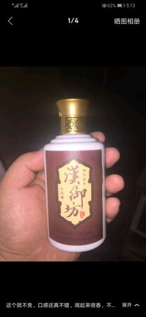 酒的味道很好喝，比同级别的酒强很多，买了两箱，喝完了还会继续购买