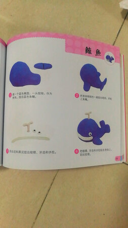 纸张厚，印刷精美，步骤详细易懂，和孩子一起捏彩泥，增加亲子互动，培养孩子专注力和手部精细动作，强烈推荐！