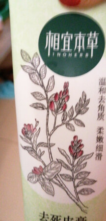 还可以，用了几次不伤皮肤，挺好的