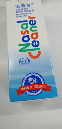 收到，能用，音质还好，小孩玩玩