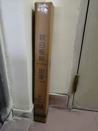 刚收到货，还没贴起来，应该不错，用后再评价