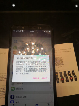 东西很好，老板特别热心，麻烦了好几次老板都耐心指导，感谢?