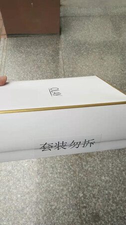 还不错挺好的还不错挺好的