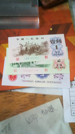 儿时的回忆，几十年了，想着这八毛钱能买一斤肉，现在出一百买来，等于2斤肉。