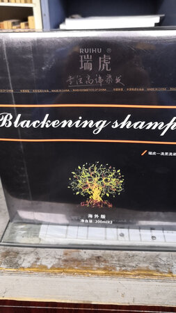 物流很快，产品看着还可以。过几天用下看效果好不好！