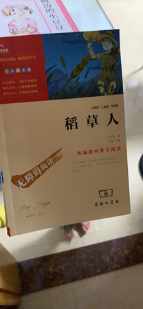 质量挺好，很满意。