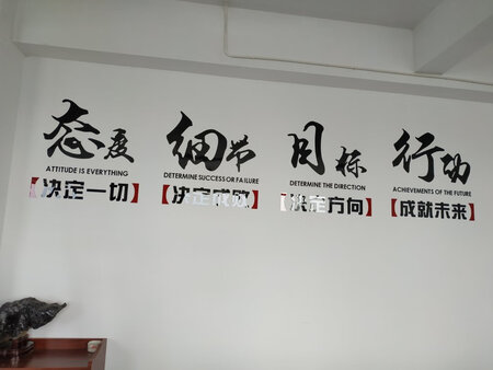 贴起来感觉太费事了，不过看着还不错