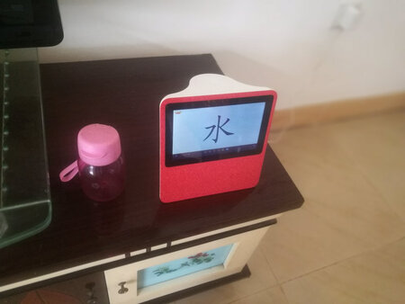 功能很多 小孩子很喜欢