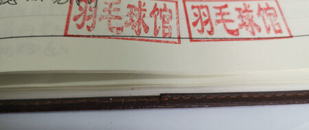 质量挺好，很满意。