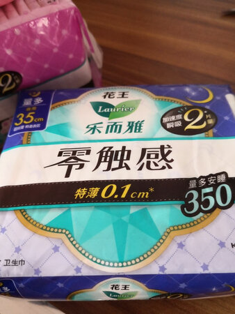 用了很久的乐而雅，很好用