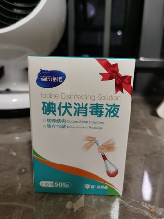 搞活动凑单买的，感觉很方便，结合棉签与碘伏于一身，比棉球更便捷