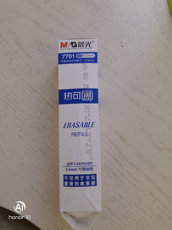 收到货时，包装盒有点破损，不过不影响里面的笔芯，颜色和色度也是孩子喜欢的，可擦的天空蓝，跟在超市购买的质量一样，大家可以放心在京东上购买，尤其是自营和厂商旗舰店，大家更不用担心。建议大家在选购时要确定好型号，跟笔筒匹配。