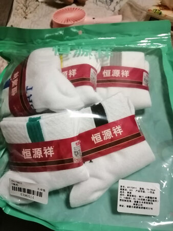 活动期间买的，挺好的，是纯棉的