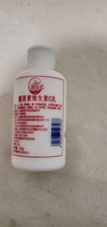 好用，用完了继续回购噢