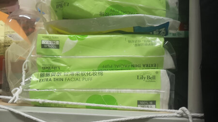 吸水，但是擦在皮肤上很舒服，不刺痛。