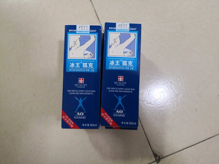 双十一做活动，不能不买，品质还是一样的好！！