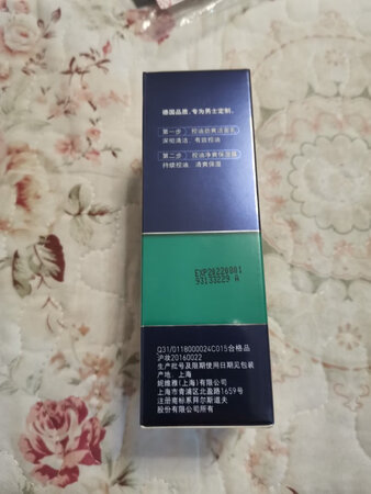 以前就用过，效果很好，这次有活动就果断下单再买一件，水吸收很快，控油效果很好，气味清新，满意！