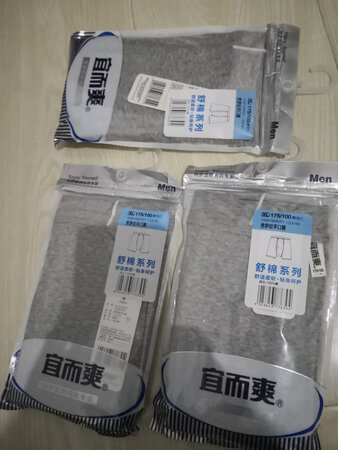 这是短时间内第二次买宜而爽的短裤了，第一次买的时候心里没底，所以把评论看了又看，也没多买，还是想等宝贝到了以后看一看穿一穿，体验一下究竟怎么样。结果完全满意。所以这回赶上特价，抓住机会再邮几条。这些是给自己买的，不但比商场买的便宜，质量也不错，穿着舒服。