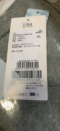 非常满意这次活动力度，价格是超市的一半，认准三*了，下次活动再买一套