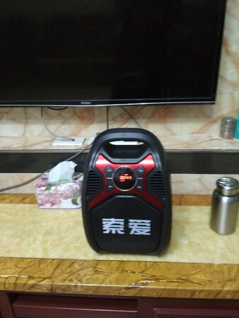 好