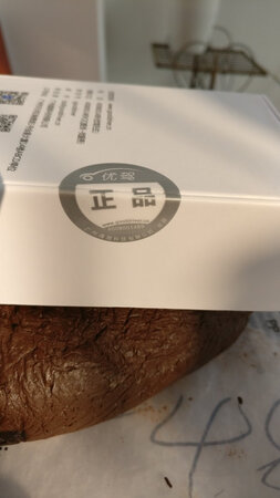 收到，轻松搞定，能监测，不知道准不准，实验中……