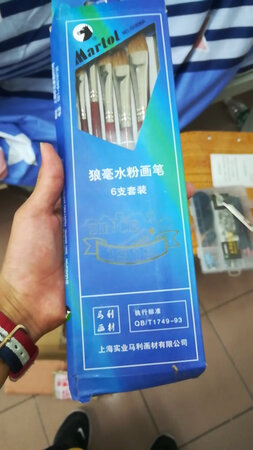 整体来说还是蛮好的，就是盒子有点破损。