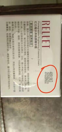 很好用的一款产品 一直都用颐莲的产品 日期都是新日期 保湿效果很好双十一物流很快呢