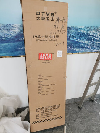 机柜包装质量好，做工良好。尺寸标准到位。设备上架方便。