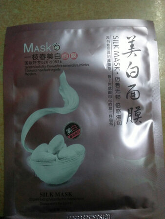 这面膜很不错，用了第一天就有点效果了，美不美白不知道，但脸上变得特别嫩和光滑，而且里面的精华特别的多，很棒哒，对于一些学生党很有帮助，喜欢就赶紧下单买吧