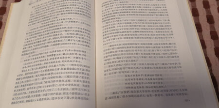 有人问这个书是多少章的，照个照片给你看吧。这个书虽然是儿子要买的，但是这个书字有点小，他最后还是回去看他的插画版了，等他在大一点不知道他会不会再次提起兴趣来看这种全字的，他现在十岁。慢慢等待吧，出版社“商务印书馆”应该是不错的，孩子稍大的可以买来试试哦