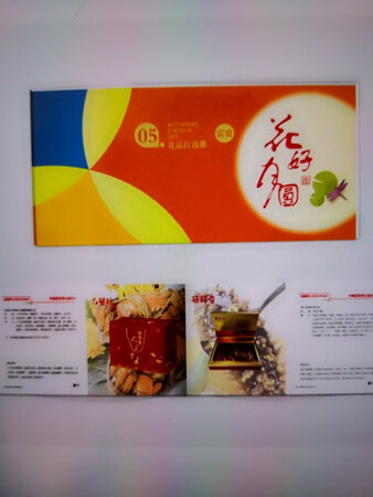 设计精美，可选方案多，送朋友自己用都方便！