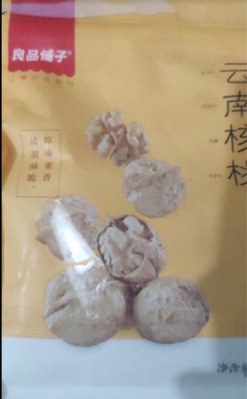 好