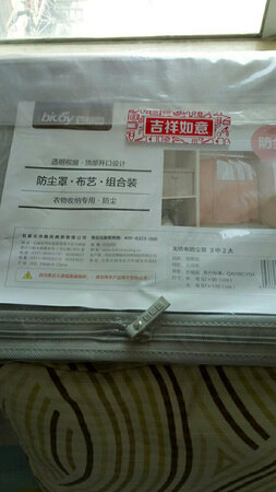 质量挺好，很满意。