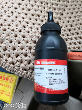 今天换好使用了，灰常满意，打印的比原来清晰多了。值得购买，放心使用