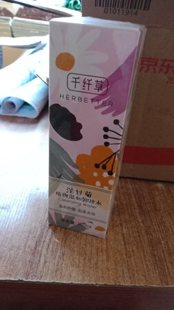 挺好的，活动买的，喜欢