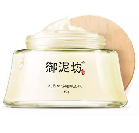 使用感受：比较温和
适合肤质：干性皮肤没问题
补水效果：补水充足