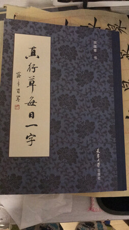 正版图书，值得拥有，以后还会光顾
