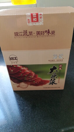 早餐的好助料，鲜中带甜，符合上海人口味。小小包装食用方便，不容坏，很人性化。满意的一次购物