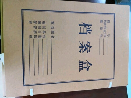 价廉物美，plug价买的，项目上用的多，文件夹还是不错的。以后还会继续购买。