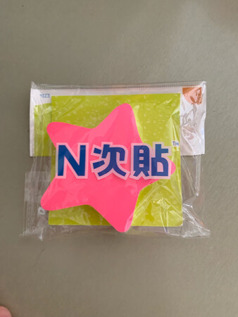 依然首先给京东快递好评  物流真的给力  次日到  方便快捷有时效  京东快递员热情负责  买了好几款便利贴   包装都是完整没有破损  也没有漏发  形状规整  好几种颜色  实用方便  办公备注之良品  质量过关  厚度适中  不是那种劣质的薄的那种  粘性超强  值得购买