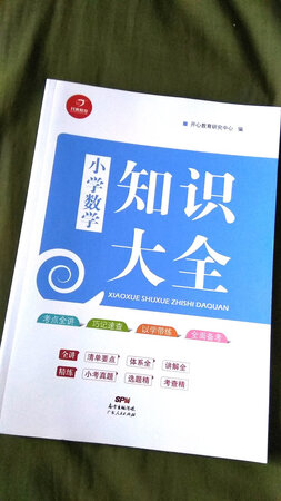 写的详细，同步教材。
very，good!
nice……