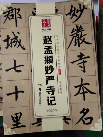 很不错，正版全新，性价比很高，好书值得收藏，一直信赖京东！